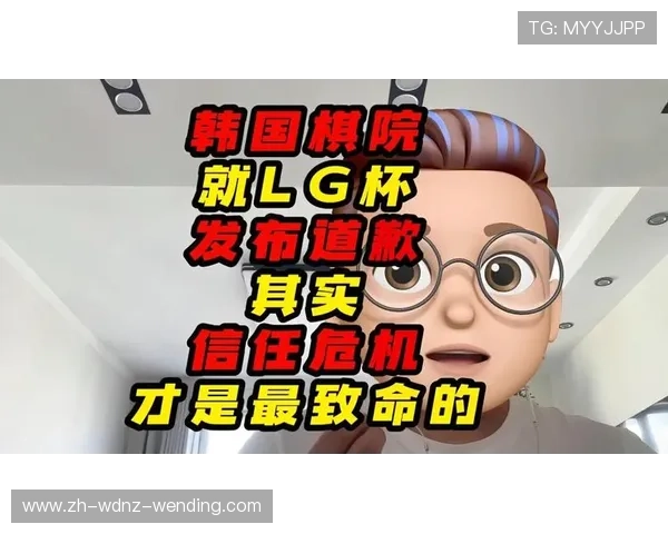 围棋公平性遭质疑韩国裁判欠公众一个道歉的背后真相